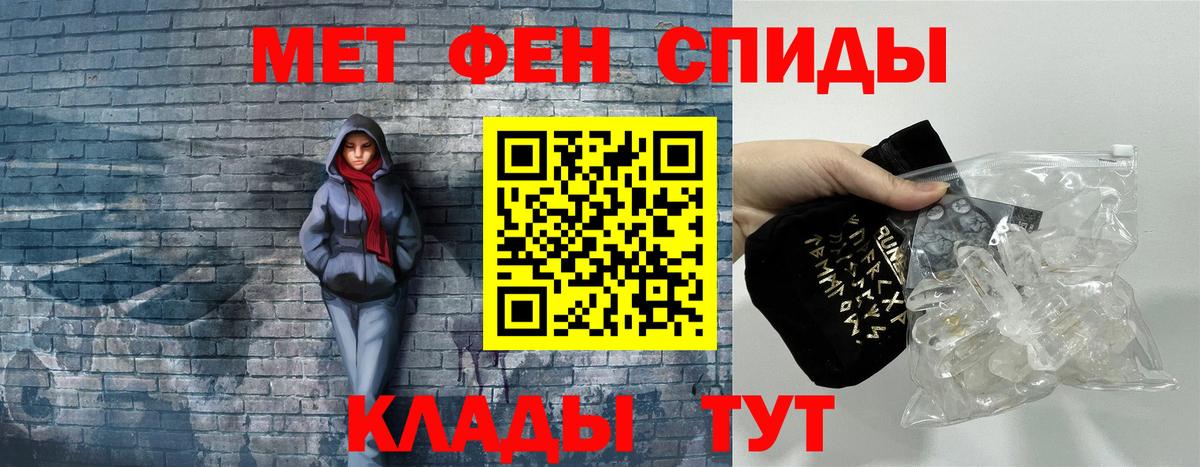 АМФЕТАМИН  Вход с VPN  Бердск  АМФЕТАМИН Розовый  АМФ 