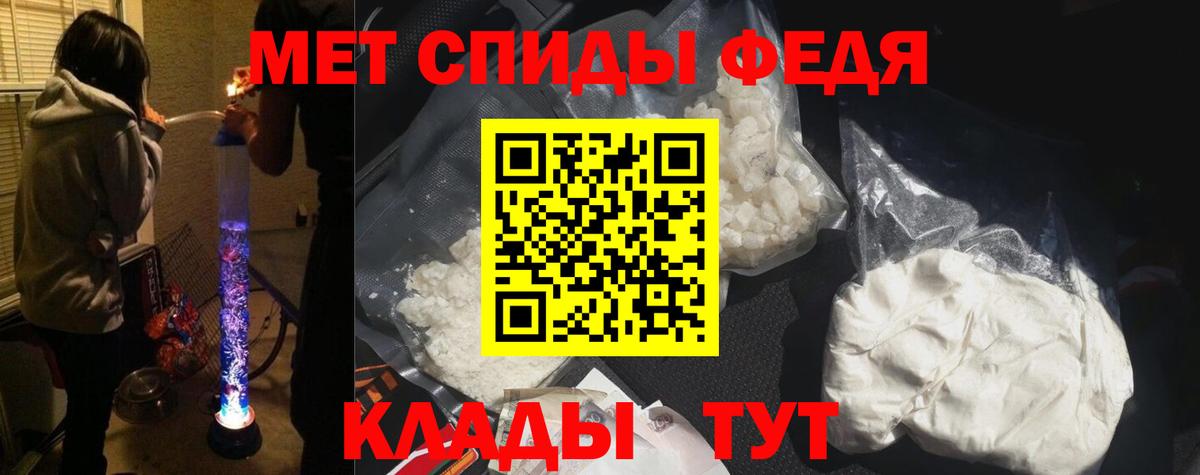 Амфетамин Розовый Бердск