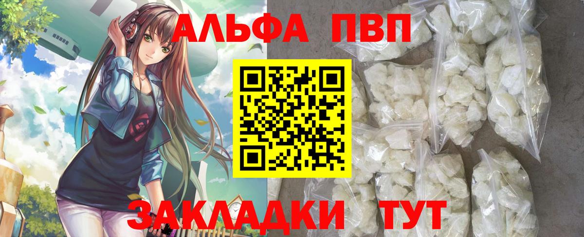 МЕФ Бердск