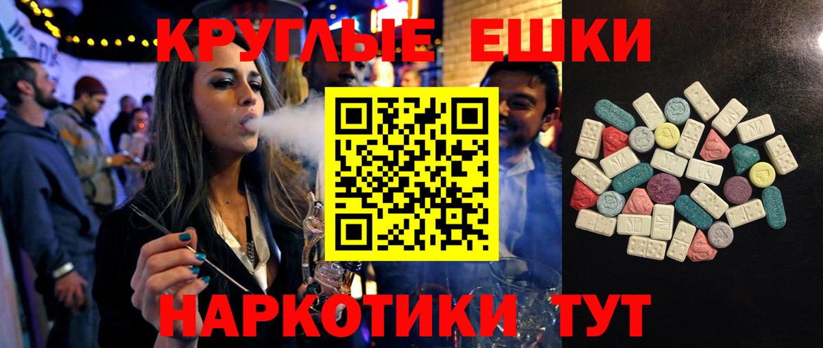 Экстази  Ecstasy 280мг  Вход с VPN  Бердск  что такое наркотик  ЭКСТАЗИ 99% 