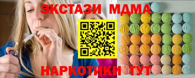 МДМА Вязники