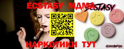 МДМА Вязники