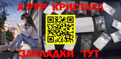 экстази Вышний Волочёк