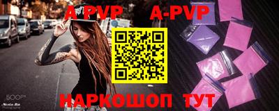 экстази Вышний Волочёк