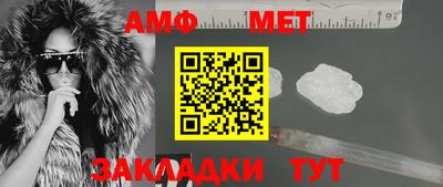 дмт Вязьма