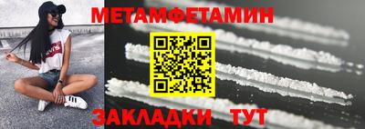 МДМА Вязники