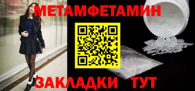 дмт Вязьма