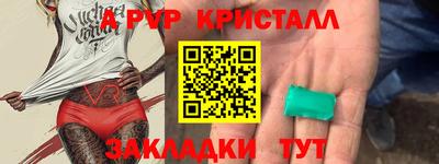 экстази Вышний Волочёк