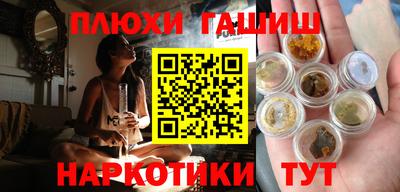 экстази Вышний Волочёк