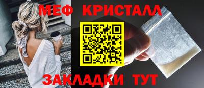 дмт Вязьма