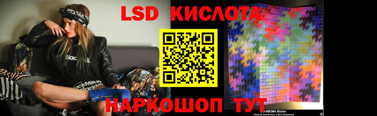 Бердск  ЛСД экстази ecstasy  Вход с VPN  LSD-25 экстази ecstasy 