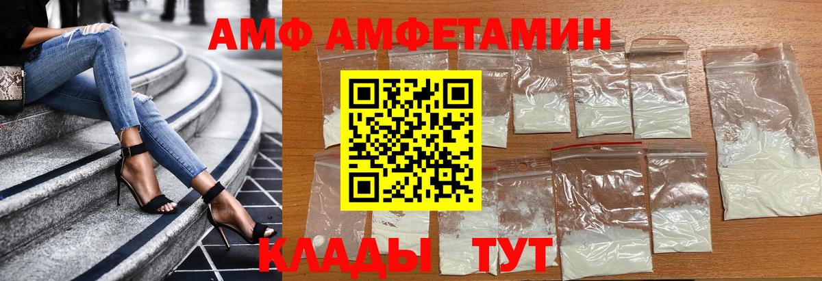 МЕТАМФЕТАМИН Декстрометамфетамин 99.9% Бердск