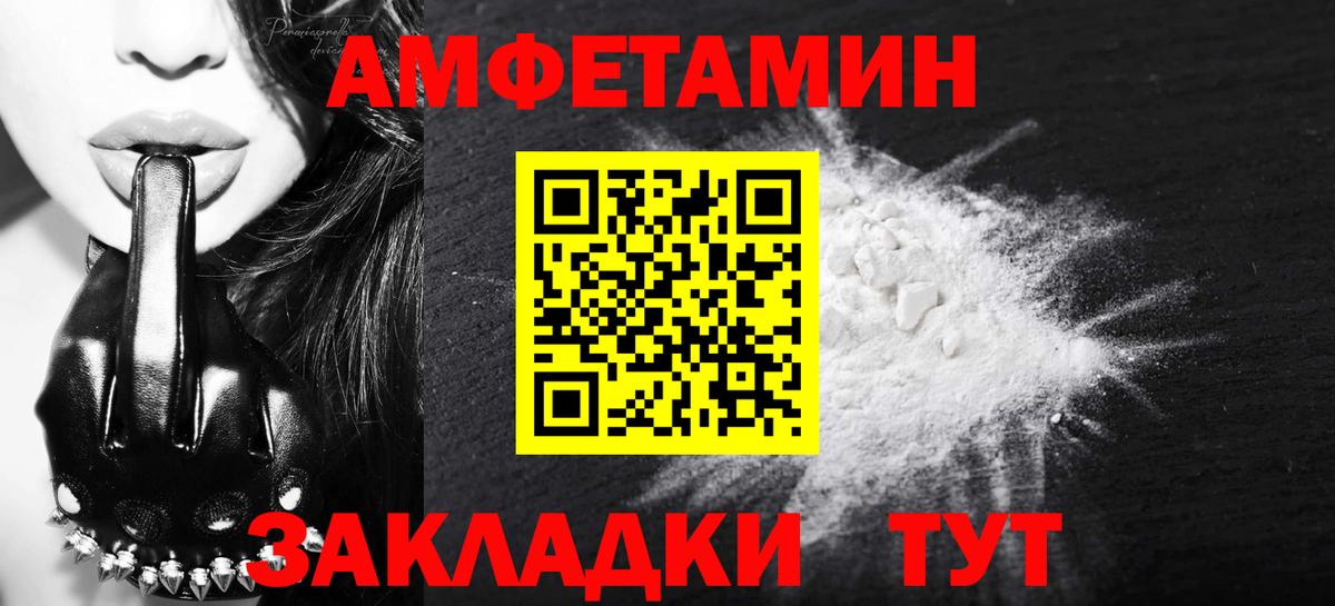 Бошки Шишки  МЕТ  Вход с VPN  ЭКСТАЗИ  МЕФ кристаллы  ГАШ  ТГК  Бердск  Амфетамин  